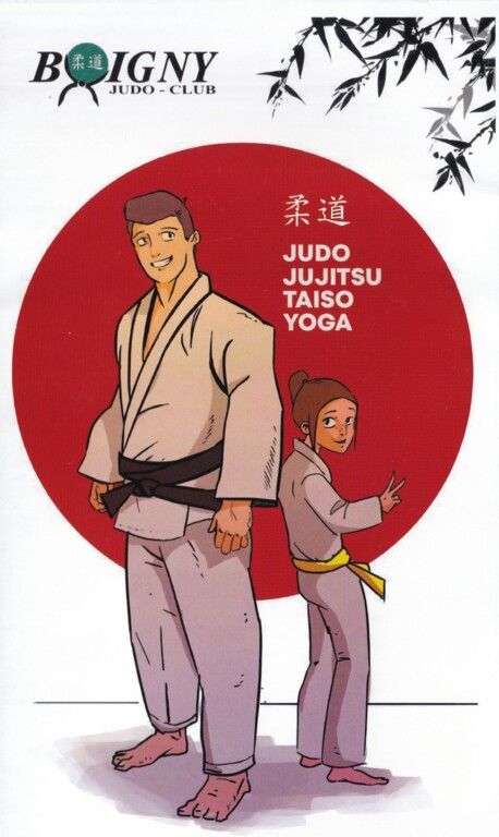 JUDO CLUB BOIGNY